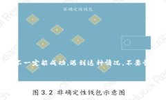 要将钱包里的数字货币转到交易所，您需要遵循