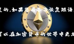 创建自己的加密货币钱包是一个非常有趣且具有