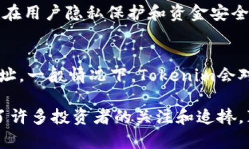 在进行数字货币交易的过程中，许多人可能会对如何通过Tokenim平台购买Shiba Inu（SHIB）这种加密货币感到困惑。本文将详细介绍在Tokenim上购买SHIB的步骤，并为您提供相关信息、技巧和建议。

一、了解Tokenim平台
Tokenim是一家相对较新的数字货币交易平台，它为用户提供了便捷的数字货币购买、出售及交易服务。作为一个用户友好的平台，Tokenim的界面设计简洁易懂，旨在帮助新手和资深交易者轻松进行交易。

二、创建Tokenim账户
要在Tokenim上购买SHIB，您首先需要创建一个账户。以下是简单的注册步骤：
ol
    li访问Tokenim的官方网站。/li
    li找到注册按钮，点击并填写必要的信息，包括您的邮箱地址和设置密码。/li
    li根据提示进行邮箱验证，以确保您的账户安全。/li
    li完成注册后，您可能需要进行身份验证，以满足平台的合规要求。/li
/ol

三、充值资金
在您的Tokenim账户创建完毕并完成身份验证后，您需要向账户充值一定金额，以便购买SHIB。Tokenim支持多种充值方式，您可以选择以下方式之一：
ul
    li银行转账：通过您的银行账户将资金转入Tokenim。/li
    li信用卡/借记卡：直接使用银行卡进行充值。/li
    li其他加密货币：如果您拥有其他加密货币，可以将其存入Tokenim，并使用这些加密货币进行交易。/li
/ul

四、搜索并购买SHIB
资金到账后，您可以开始搜索和购买SHIB，具体步骤如下：
ol
    li在Tokenim的交易界面，使用搜索功能输入“SHIB”。/li
    li找到Shiba Inu币的交易对，例如SHIB/USDT。/li
    li点击进入该交易对的页面，您将看到当前的市场价格和交易量。/li
    li选择购买数量，可以选择“市价”或者“限价”，市价订单会立即按照市场价格成交，而限价订单则需要等待价格到达您设定的价格才能成交。/li
    li确认订单信息，然后点击“购买”按钮。/li
/ol

五、确认交易及存储SHIB
成功购买后，您可以在Tokenim的账户中查看您的SHIB资产。
虽然Tokenim提供钱包存储服务，但对于长期持有，许多用户选择将其SHIB转入个人钱包，如MetaMask或硬件钱包，以提高安全性。这可以有效降低被黑客攻击的风险。

六、风险管理及后续关注
投资加密货币存在一定风险，包括市场波动、黑客攻击等。因此，在投资之前，强烈建议您做好充足的调查和研究，理解Shiba Inu及整个加密市场的动态。此外，可以通过设定止损和止盈点来管理投资风险。

七、总结
购买Shiba Inu结合了风险和潜在的回报。在Tokenim平台上的操作相对简单，适合新手。但在做出投资决策之前，您需要充分理解市场、做足功课，以降低风险，增加投资的成功率。

常见问题解析
问题一：在Tokenim上购买SHIB安全吗？
最近几年，加密货币交易平台的安全性备受关注，Tokenim作为新兴平台，自然也不例外。经过一些基础的研究后，我们会发现Tokenim在用户隐私保护和资金安全方面，采取了多重安全措施，如数据加密、双因素身份验证等。因此，虽然无法做到绝对安全，但Tokenim在确保安全性方面做出了努力。

问题二：如果我在Tokenim上买了SHIB，如何提现？
提现流程相对简单，用户只需进入账户的“提现”界面，选择要提取的资产（在此案例中是SHIB），然后输入您想要提取的数量及目标地址。一般情况下，Tokenim会对提现操作进行一定审查，以确保操作的合法性和安全性。需要注意的是，提现可能会收取手续费，您可以在平台上查阅相关费用说明。

在这个加密货币迅速发展的时代，我们不得不承认新币种层出不穷，其中Shiba Inu作为一种以社区为基础的加密货币，也因此受到了许多投资者的关注和追捧。真心觉得，尽管投资加密货币存在一定的风险，但通过合理的渠道和方法购买，始终能让更多的人找到适合自己的投资方式。