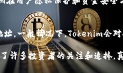 在进行数字货币交易的过程中，许多人可能会对