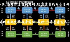 区块链最新合法解释是什么？随着科技的迅猛发
