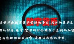 关于Tokenim是否支持Ethereum（ETH），我没有找到相