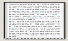 秒币区块链的未来发展趋势：数字经济新篇章