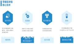 Tokenim的未来发展趋势：区块链应用的无限可能