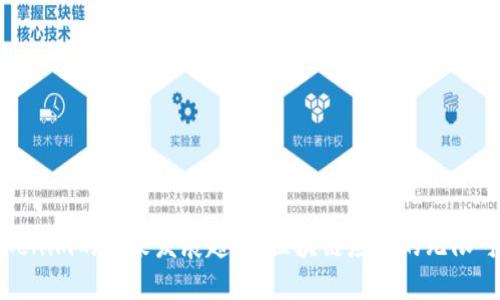 Tokenim的未来发展趋势：区块链应用的无限可能