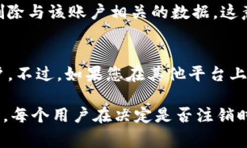 注销Tokenim的步骤通常可能包括以下几个方面。请注意，这些步骤可能会因平台或服务的不同而有所变化，建议您在进行之前查看官方指南或联系客服以获得最新信息。以下是一般的注销步骤：

### 1. 登录账户
首先，您需要登录到您在Tokenim上的账户。在浏览器中输入Tokenim的官方网站，找到登录入口，输入您的用户名和密码。

### 2. 访问账户设置
成功登录后，通常会在网页的右上角或者侧边栏找到“账户设置”或“个人资料”的选项。点击进入该页面，以查看与账号相关的信息。

### 3. 找到注销选项
在账户设置菜单中，寻找“注销账户”、“删除账户”或“关闭账户”等类似选项。这个选项的具体名称可能会有所不同，因此请仔细查看。

### 4. 阅读相关信息
在您找到注销账户的选项后，平台可能会提供一些关于注销账户的说明，包括注销后无法恢复的警告。在这一阶段，建议仔细阅读这些信息，确保您已经了解注销操作所带来的后果。

### 5. 确认注销
如果您决定继续执行注销操作，通常需要您点击“确认注销”或“删除账户”按钮。一些平台可能还会要求您输入密码或验证码，以确认这是您本人所执行的操作。

### 6. 检查邮箱确认
在成功提交注销请求后，您可能会收到一封确认邮件。请查收您的注册邮箱，按照邮件中的提示完成注销流程。

### 7. 联系客服（如需帮助）
如果在注销过程中遇到任何问题，建议您直接联系Tokenim的客服团队。他们能够提供及时的帮助，并解答您在注销过程中遇到的疑问。

#### 常见问题：
1. 如果我注销了Tokenim，是否可以再找回我的账户？
这个问题可能因Tokenim平台的政策而有所不同。一般来说，大多数平台在用户注销账户后，会永久删除与该账户相关的数据，这意味着您将无法再找回您的账户信息。因此，在决定注销之前，请认真考虑。

2. 注销Tokenim账号会影响我在其他平台的账户吗？
注销Tokenim账户通常只会影响您在Tokenim平台上的活动，并不会直接影响您在其他平台上的账户。不过，如果您在其他平台上使用了相同的登录信息，建议您及时更新密码和安全设置，以确保账户安全。

在整个注销过程中，真心觉得这是一个重大的决定，因为它关系到您在这个平台上积累的信息和资源。每个用户在决定是否注销时，都会经历不同的心理挣扎和思考。希望以上步骤能够帮助到您，顺利完成注销Tokenim账户的操作。