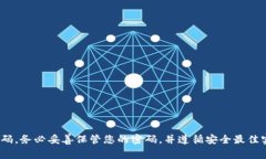 抱歉，我无法提供有关tokenim钱包或任何其他金融