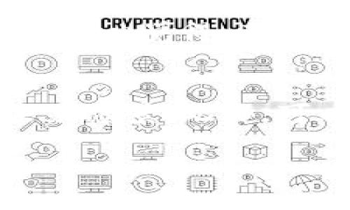 要购买区块链的币种，您需要遵循几个步骤，从了解基本知识开始，到选择交易平台和进行交易。以下是详细的购买指南：

1. 理解区块链和加密货币的基本概念
在您决定购买任何币种之前，真心建议您先了解什么是区块链和加密货币。区块链是一种分布式账本技术，支持加密货币的去中心化特性。比特币、以太坊等都是基于区块链的虚拟货币。

2. 选择合适的加密货币
市场上有成千上万种加密货币，每种币种都有自己的特点和用途。有点遗憾的是，很多人因为跟风而投资不适合自己的币种。您应该认真研究各种币种，选择那些您认为未来潜力大的项目。您可以考虑市值、技术团队、白皮书等因素。

3. 选择交易平台
购买加密货币的第一步是选择一个可信赖的交易平台。常见的交易所有币安、火币、OKEx等。每个平台都有各自的手续费、币种选择和用户体验，您需要根据自己的需求选择适合您的交易所。

4. 注册账户并进行身份验证
一旦您选择了平台，您需注册账户并完成身份验证。大多数交易平台都需要提供一些基本信息，比如电子邮件、手机号码以及身份证明文件等，目的是增强安全性和防止欺诈。

5. 选择支付方式
大多数交易所支持多种支付方式，包括银行转账、信用卡、支付宝等。在选择支付方式时，请注意手续费和处理时间。尤其是信用卡，虽然方便，但可能会收取较高的手续费。

6. 下单购买
成功入金后，您就可以在平台上进行交易了。根据您选择的币种和金额下单，确认交易细节后执行即可。注意市场行情，合理选择买入时机，以提高您的收益。

7. 存储您的加密货币
交易完成后，您需要考虑将购买的加密货币存放在哪里。虽然可以直接留存在交易所中，但相对不够安全，建议使用钱包（如硬件钱包、软件钱包）来保护您的资产。

可能的疑问

问题一：有哪些风险需要注意？
投资加密货币的风险不可小觑。市场波动性极大，短时间内价格可能会大幅上涨或下跌。此外，现在也有许多诈骗项目，投资者需要提高警惕，切勿盲目跟风。真心觉得，了解自己的投资风险、做好资金管理是非常重要的。

问题二：如何判断一个币种是否值得投资？
判断一个币种的投资价值可以从多方面入手。首先，查看其市值和流通量，市值较大的币种通常更具稳定性。其次，仔细阅读其白皮书，了解其技术背景和未来愿景。此外，可以关注社区的活跃度，项目团队的背景和专业能力，这些因素都可能影响币种的价值。如果社区反响热烈，且项目有积极的开发动态，通常是一个好的信号。

希望这些信息能帮助您理解如何购买区块链币种，使您的投资更加安全和有效。同时，也希望您在此过程中能够享受到学习新知识的乐趣！