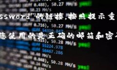 要登录您的Tokenim账号，您可以按照以下步骤操作