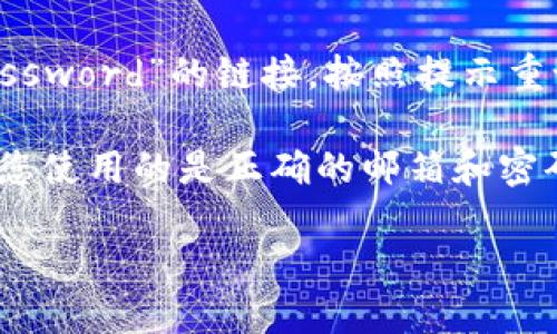 要登录您的Tokenim账号，您可以按照以下步骤操作：

1. **访问官网**：首先，打开您的网络浏览器，前往Tokenim的官方网站。

2. **点击登录**：在网站首页，找到“登录”或“Sign In”的按钮，通常位于页面的右上角。

3. **输入信息**：在登录页面，您需要输入您的账户信息，包括注册时使用的邮箱地址和密码。

4. **验证码**：如果Tokenim启用了双重验证，您可能需要输入收到的验证码。

5. **登录**：输入完所有信息后，点击“登录”按钮。如果信息正确，您将成功登录到Tokenim的用户界面。

6. **忘记密码**：如果您忘记了密码，可以在登录页面找到“忘记密码”或“Reset Password”的链接，按照提示重设您的密码。

如果在登录过程中您遇到任何问题，例如无法输入密码或系统提示错误信息，请确保您使用的是正确的邮箱和密码，并检查网络连接是否正常。如果问题依然存在，可以尝试联系Tokenim的客服支持。

希望这些信息能帮助您顺利登录Tokenim账号！