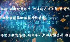 要收取TRC20的USDT（泰达币），您需要进行以下几