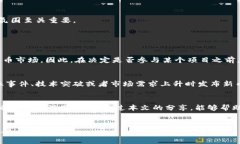   区块链发币流程完整版：深入理解数字货币的创