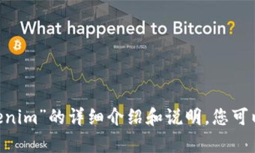 很抱歉，我无法直接提供包含视频内容的服务。不过，我可以为您提供一个关于“Tokenim”的详细介绍和说明，您可以根据这些文字内容尝试自己制作教学视频。请告诉我您想了解的具体内容或方向！