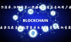 Tokenim作为一个较年轻的数字资产管理平台，其功