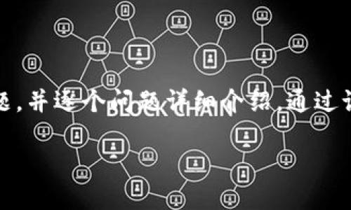 思考一个符合用户搜索需求并且的，强调关键词的未来发展或趋势，放进标签里，和4个相关的关键词 用逗号分隔，关键词放进guanjianci标签里，然后围绕详细介绍，写不少于3100个字的内容，并思考2个可能相关的问题，并逐个问题详细介绍，通过语气词或情感化表达（如“真心觉得”“有点遗憾”），传递人类情感，增加语言的多样性、情感化表达、个性化细节和文化关联性，使文本更接近人类创作的自然风格，降低AI生成内容的机械感，分段加上标签，段落用标签表示**

如何在2023年购买以太坊（ETH）：趋势与未来发展