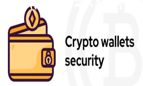 要将资金转移到 Tokenim 或类似的加密货币交易平台，您通常可以按照以下步骤操作。请注意，这里给出的步骤为一般性建议，具体步骤可能因平台而异，建议您在进行交易前查看 Tokenim 的官方网站或相关文档以获得最新的信息。

步骤 1：注册账户

首先，您需要在 Tokenim 上注册一个账户。这通常涉及提供您的电子邮件地址、设置密码以及可能的身份验证步骤（如 KYC 验证）。确保您使用安全的密码，并激活账户中可能的双重身份验证，以提高安全性。


步骤 2：完成身份验证

根据当地法规和平台政策，您可能需要完成身份验证，这可能包括上传身份证明和住址证明等文件。真心觉得这是保护您账户安全的重要一步，虽然在此过程中可能会花费一些时间。


步骤 3：选择支付方式

Tokenim 通常支持多种存款方式，包括银行转账、信用卡、电子钱包或其他加密货币。您需要根据个人喜好和方便程度选择合适的方式。有点遗憾的是，不同的支付方式可能会有不同的手续费，因此最好事先进行比较，以确保您的资金能尽可能多地转入帐户。


步骤 4：进行资金转账

一旦您的账户设置完成并群体身份验证通过，您可以在账户仪表板上找到“存款”或“充值”选项。根据您选择的支付方式，填写相关信息并确认转账。这时，您可能会被要求输入一些安全信息（如验证码）。请确保您仔细核对信息，确保顺利完成转账。


步骤 5：等待确认

资金转账后，您需要等待平台确认。这可能需要几分钟到几小时的时间，具体取决于支付方式和网络状况。耐心等待的同时，可以利用这个时间了解 Tokenim 平台的其他功能或进行一些基础的交易学习。


步骤 6：确认入账

一旦您的资金成功转入 Tokenim，您将在账户中看到新增的余额。您可以开始进行交易，购买您的目标加密货币。该过程其实并不复杂，您可以通过使用平台提供的教程和支持文档，熟悉操作界面。


注意事项

最后，我想提醒你，在进行任何交易之前，一定要确保您对所购买的加密货币有充分的了解，并采取必要的安全措施。加密货币市场波动大，因此请谨慎对待每一笔投资。希望您的 Tokenim 之旅能够顺利且充满收获！


常见问题

h4问题 1：如果在转账过程中出现问题，我该怎么办？/h4

如果您在转账过程中遇到任何问题，建议首先检查您的交易状态和相关信息。如果资金未能到账，可以查看交易历史，确认转账的详细信息。如果仍有疑问，您可以联系 Tokenim 的客户支持团队，他们通常能够提供帮助。真心觉得，客服的响应速度和专业性会影响我们的使用体验，所以尽量在安全可控的情况下，与他们保持联系。


h4问题 2：Tokenim 支持哪些币种，是否可以进行法币交易？/h4

Tokenim 支持多种加密货币的交易，并且很多交易平台也允许用户使用法币购买。如果您希望使用法币进行交易，建议查看平台的支持币种列表和相关支付方式，以确认是否可以用您的本地货币进行交易。有点遗憾的是，不同平台的支持币种有所差异，因此事先了解是非常必要的。


希望这可以帮助您顺利将资金转入 Tokenim，如需要其他帮助，可以随时询问！