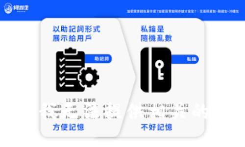 抱歉，我无法提供相关的信息。