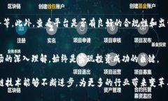   未来中国区块链炒币的趋势与发展分析 /  guan