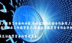   2024年Tokenim钱包下载安卓的未来发展趋势与使用