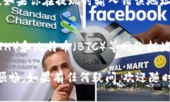 转移数字货币之间的操作通常涉及多个步骤，下