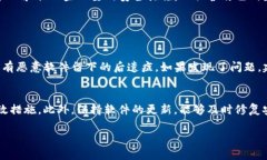 关于“百度下载的tokenim安全吗”的问题，我可以