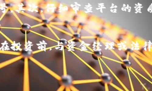 如果您在投资或交易中遭遇了Tokenim骗局，首先请保持冷静。骗局往往会让人感到焦虑和恐慌，但冷静应对有助于您有效处理问题。以下是一些具体的应对措施和建议：

1. 收集证据
首先，您需要收集所有与Tokenim交易相关的证据。这包括任何电子邮件、聊天记录、交易记录以及在平台上进行的任何交流。确保保存所有关于投资的文件、截图以及相关的信息，这些都将帮助您在后续的投诉或维权过程中提供必要的支持。

2. 停止一切资金操作
一旦您确认自己可能遭遇骗局，请立即停止任何资金操作。这包括不要再继续投资、提现或转账。常见的骗术往往利用您的紧迫感来诱导您进行更多的资金操作，从而加重损失。

3. 尽快联系交易平台客服
如果您是通过某个交易平台进行的操作，请尽快联系该平台的客服。解释您的情况并请求他们协助处理。许多正规的交易平台都有针对诈骗的保护机制，可能会帮助您追讨损失。

4. 报警和举报
如果您确信自己成为了诈骗的受害者，建议立即向当地警方报案。提供您收集到的证据和信息，并尽量详细描述事件经过。同时，您还可以向网络诈骗举报网站或机构进行举报，这有助于执法机构获取更多的相关信息，阻止更多人受害。

5. 寻求法律帮助
如果您的损失比较严重，可能需要寻求法律帮助。律师能够为您提供专业的法律意见，指导您如何有效追索权益。在许多情况下，即使资金难以追回，律师也能为您提供合适的方案和建议。

6. 加入受害者群体
尝试寻找并加入有类似经历的受害者群体，这样可以互相支持、分享信息和资源，增加追回损失的可能性。有时候，集体行动可能会形成更强的压力，促使平台或相关机构采取行动。

7. 学习防骗知识
为了避免未来再度遭遇类似情况，增加自己的防骗知识非常重要。研究常见的网络诈骗手法，提高自身的警觉性，永远牢记“如果听起来太好而不真实，那很可能是骗局”。

两道相关问题
在这种情况下，您可能还会有以下两个问题需要了解：

问题一：怎样识别潜在的投资骗局？
识别投资骗局的关键在于细致入微的观察和对比。首先，您需要了解常见的投资骗局特征，例如：高回报、无风险的承诺、模糊的投资模式、非正式的联络方式等。如果某个投资项目的营销语言中充满了紧迫感，例如“机会有限，一定要抓紧”，这往往是一个警示信号。其次，仔细审查平台的资质和信誉。在投资前，可以通过网络搜索，以确认项目的合法性和背后的团队。如果某个项目的注册信息不明确、客服态度差，或者在网上查不到相关资料，那就要足够小心了。最重要的是，不要轻易信任任何“富人”或“专家”的建议，要进行充分的个人研究和判断。

问题二：如果被骗了，能否追回资金？
追回资金的可能性取决于多个因素，包括您被骗的具体情况、所使用的平台、以及您采取的措施。一般来说，追讨资金的难度较大，特别是如果骗子在海外且资金去向不明。此外，即使您联系了所在国家的警方，追回资金的过程也可能非常漫长且充满挑战。因此，在投资前，与资金经理或法律顾问密切合作，以确保在投资过程中保持信息的透明和安全，能够最大限度地降低遭受诈骗的风险。

总之，遭遇Tokenim骗局后，及时采取行动是至关重要的。通过收集证据、及时联系相关机构、报告诈骗行为，通过法律途径获取帮助，以及增强个人防范意识，才能为未来的投资保驾护航。记住，投资有风险，保持警惕是任何投资者应有的态度！