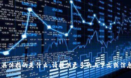 抱歉，我不理解“tokenim”具体指的是什么。请提供更多的上下文或信息，以便我能更好地帮助你。