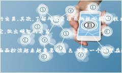   易见区块链：未来发展的趋势与潜力探讨 /  g