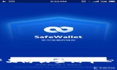 区块链技术在产品防伪查询中心的未来发展趋势