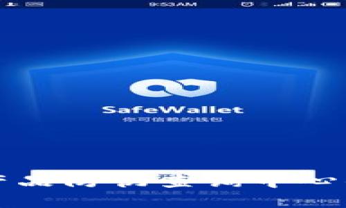 区块链技术在产品防伪查询中心的未来发展趋势