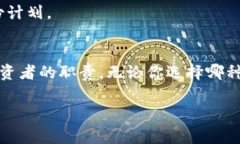 在讨论“tokenim助记词该记到哪里”之前，了解助