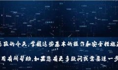 区块链钱包的登录过程涉及多个步骤，具体取决