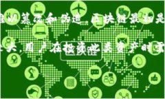 区块链是一个分布式账本技术，它允许在一个去