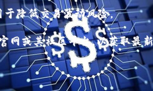 Tokenim是一个数字资产交易平台或钱包产品，它支持多种加密货币的交易和管理。尽管具体支持的币种会根据时间和市场的变化而有所不同，但通常情况下，Tokenim可能支持以下几类币种：

1. **主流币**：包括比特币（BTC）、以太坊（ETH）、瑞波币（XRP）等，这些是最常见且流通性最好的加密货币。
   
2. **热门代币**：例如链环（LINK）、莱特币（LTC）、币安币（BNB）等，这些币种通常在市场上也有较大的交易量和用户基础。

3. **小型代币及新兴项目**：Tokenim也可能支持一些新兴的山寨币或者小型项目代币，这些项目可能比较新或者市场还在开发中。

4. **稳定币**：如USDT（泰达币）、USDC、DAI等，这些币种通常与法定货币挂钩，用于降低交易波动风险。

如果您想要了解Tokenim当前支持的具体币种和最新列表，建议访问Tokenim的官网或其社区平台，以获取最新信息。

如果您对此还有其他疑问，欢迎提出！