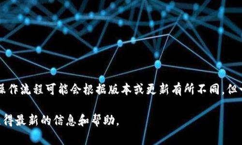 下载 Tokenim 应用时，通常是需要创建一个账户，这个账户会有一个用户名。具体的操作流程可能会根据版本或更新有所不同，但一般来说，在注册时会要求用户提供一些基本信息，包括用户名、密码、电子邮件地址等。

如果你在使用过程中遇到具体问题，建议查阅 Tokenim 的官方网站或客服支持，以获得最新的信息和帮助。