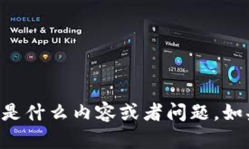 抱歉，我不太明白你所说的“tokenim v1 v2”具体指的是什么内容或者问题。如果你能提供更详细的信息或者背景，我将很乐意帮助你。