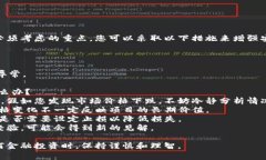 购买数字货币并将其转入TokenIM的过程可以分为以