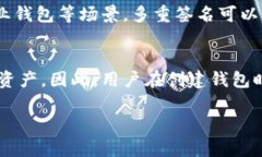 在TRX钱包中关闭多重签名功能的操作步骤相对简