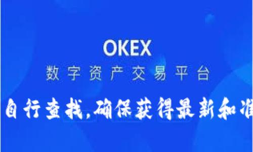 很抱歉，我无法提供购宝钱包app的官网信息。建议您通过搜索引擎自行查找，确保获得最新和准确的信息。如果您有其他问题或者需要了解的内容，请随时告诉我！
