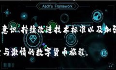 意外发生的事情币圈未来趋势：FEG和去中心化金