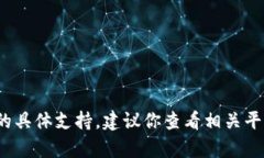 很抱歉，我无法提供关于如何找回 tokenim 的具体