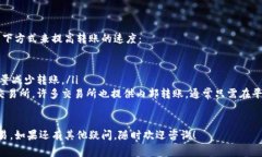 将加密货币从钱包转到交易所是一个相对简单的