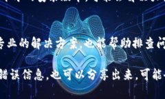 如果您在使用 Tokenim 时遇到无法更新的问题，可