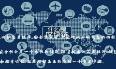 在加密货币的迅猛发展中，加密钱包作为安全存