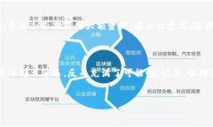 在讨论如何在Tokenim（一个基于区块链的钱包管理