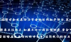 派币（Pi Network）和比特币（Bitcoin）在许多方面都