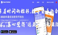 关于“区块链数字币是否合法”这一问题，首先