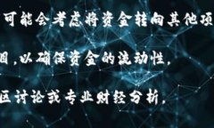 ＂Tokenim＂ 是一个加密货币或区块链相关的概念，