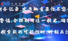 这是一个非常有趣且复杂的问题。区块链技术的