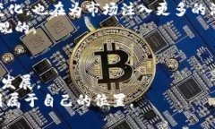   SK币区块链未来发展趋势：拥抱去中心化与智能